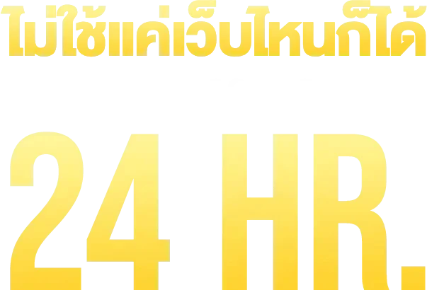 TGABET Slot สล็อตเว็บตรงเล่นผ่าน TGA1PRO ครบทุกค่ายดัง